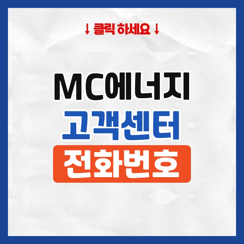 목포 도시가스